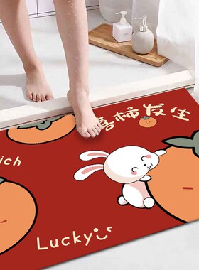 新家进宅大吉入户门垫乔迁搬迁入伙2023新年兔年进门红色防滑地垫