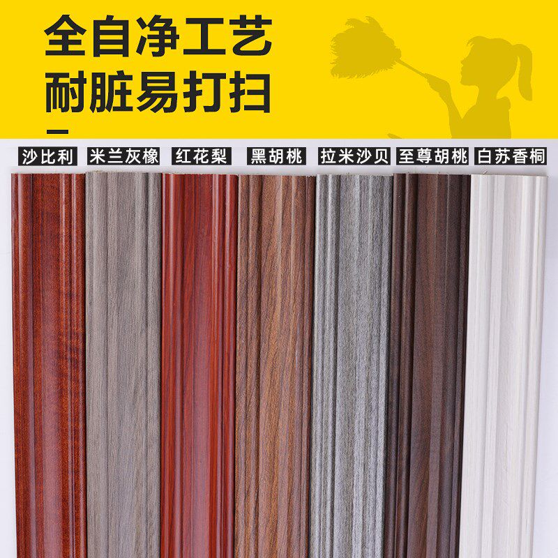 实木免漆门套线垭口装饰线条套装室内门包边条窗户边条木线窗套线