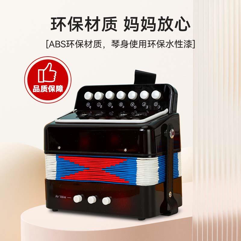 儿童小手风琴迷你乐器学习益智男孩女孩周岁生日节日礼物送教程