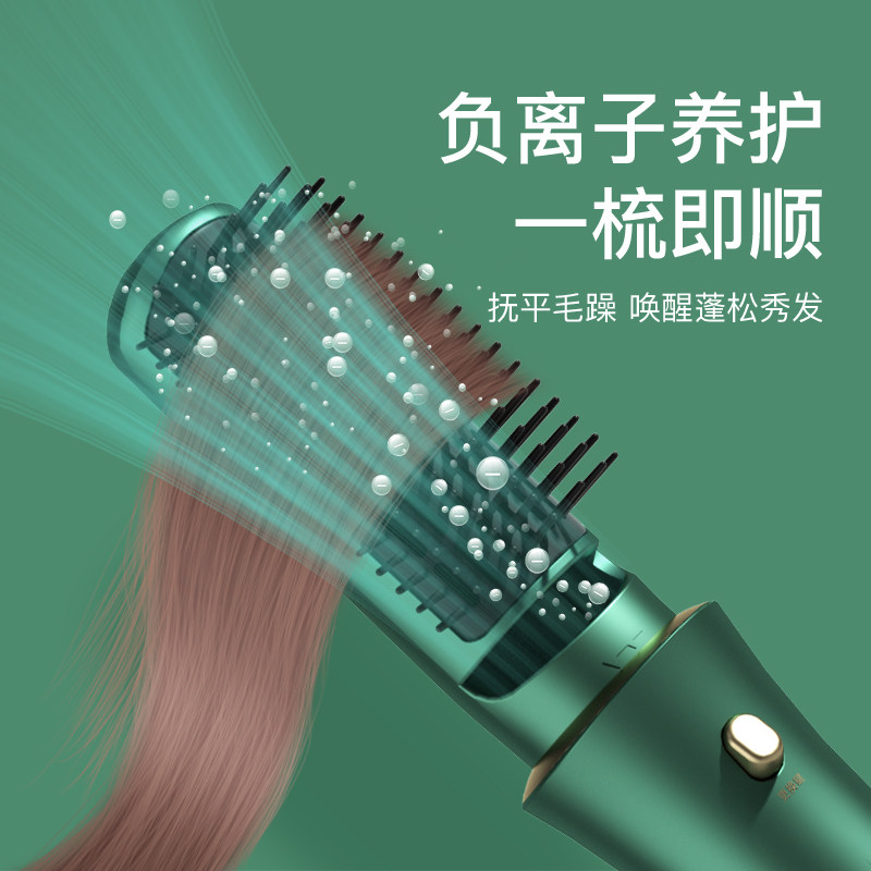 匹奇韩国多功能造型吹风梳内扣直卷发棒电吹风机梳子一体卷发筒梳