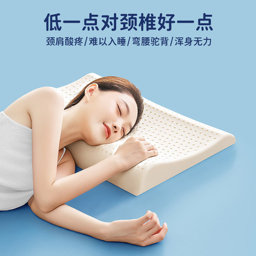 泰国天然乳胶枕头低枕男女单人橡胶学生薄枕芯矮枕头护颈椎助睡眠