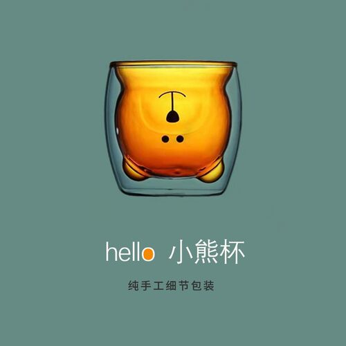 杯子送女生孩子生日礼物老师男友男生给女友伴手礼实用闺蜜跨新年