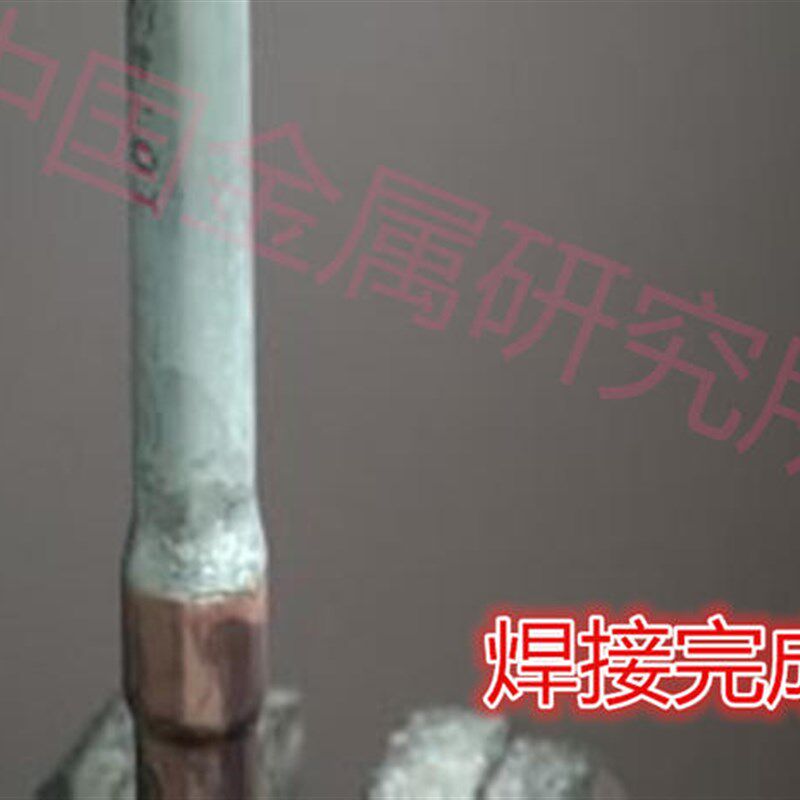 药芯铜铝焊丝银铝焊条低温焊条铜铝铁不锈钢空调冰箱3米包邮