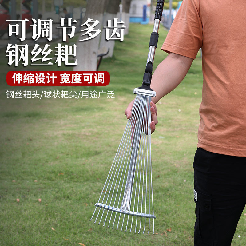 不锈钢丝铁扫树叶神器钉耙子农具搂草扒草捞清理落叶工具绿化长齿