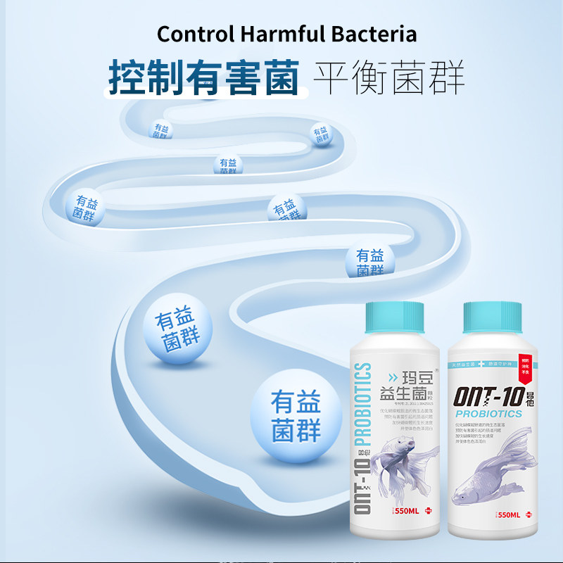 玛豆益生菌蝴蝶鲤专用饲料高蛋白上浮饵料趴缸观赏鱼增体增白鱼食