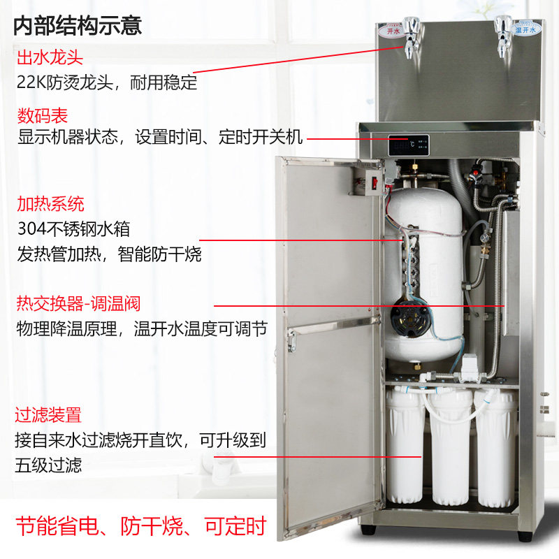 造艺直饮水机商用净水器工厂学校不锈钢大容量ro反渗透过滤开水器