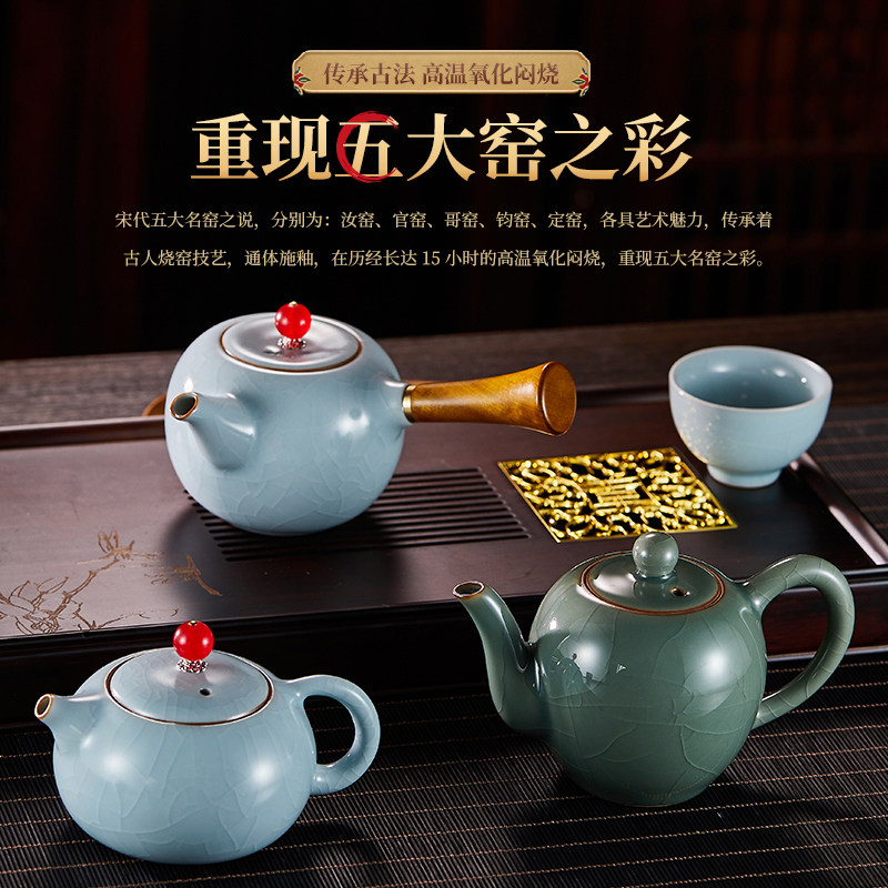茶壶小号手工复古陶瓷功夫茶具套装家用开片可养实木侧把汝窑单壶