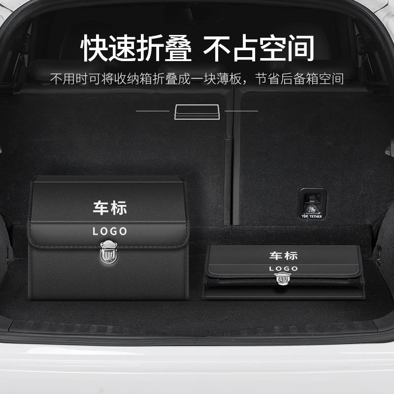 适用于宝马汽车后备储物箱1系3系5系525li改装饰X1X3收纳盒车X5
