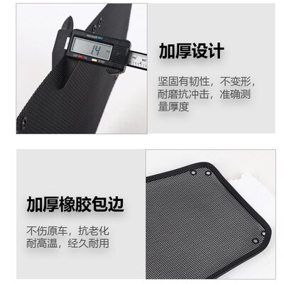 2023款第三代长安CS75PLUS防虫网水箱保护网中网防柳絮蚊虫罩专用