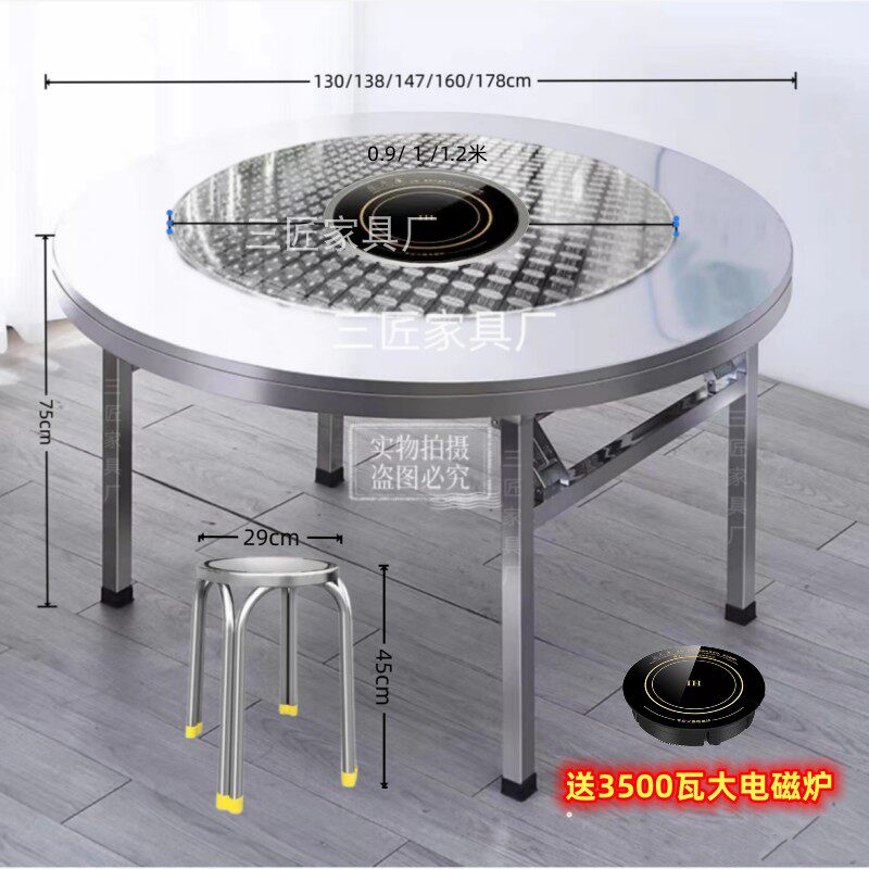 送电磁炉【内置花转盘火锅桌】加厚折叠圆桌餐桌酒席易收纳免安装