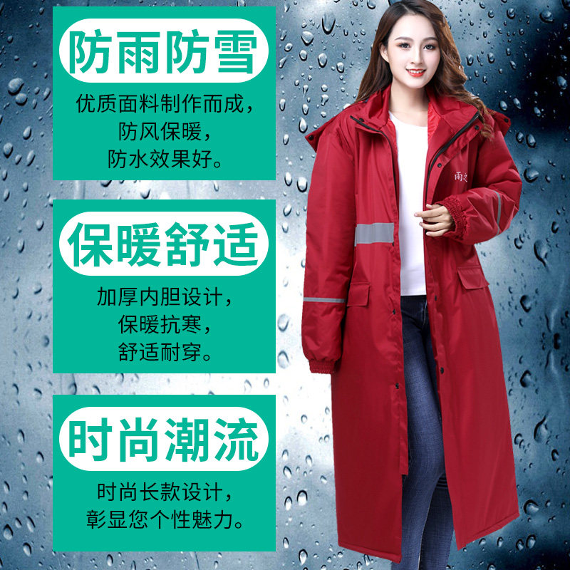 雨之尊冬季加棉雨衣外套长款成人户外连体男女式风衣防寒保暖雨衣