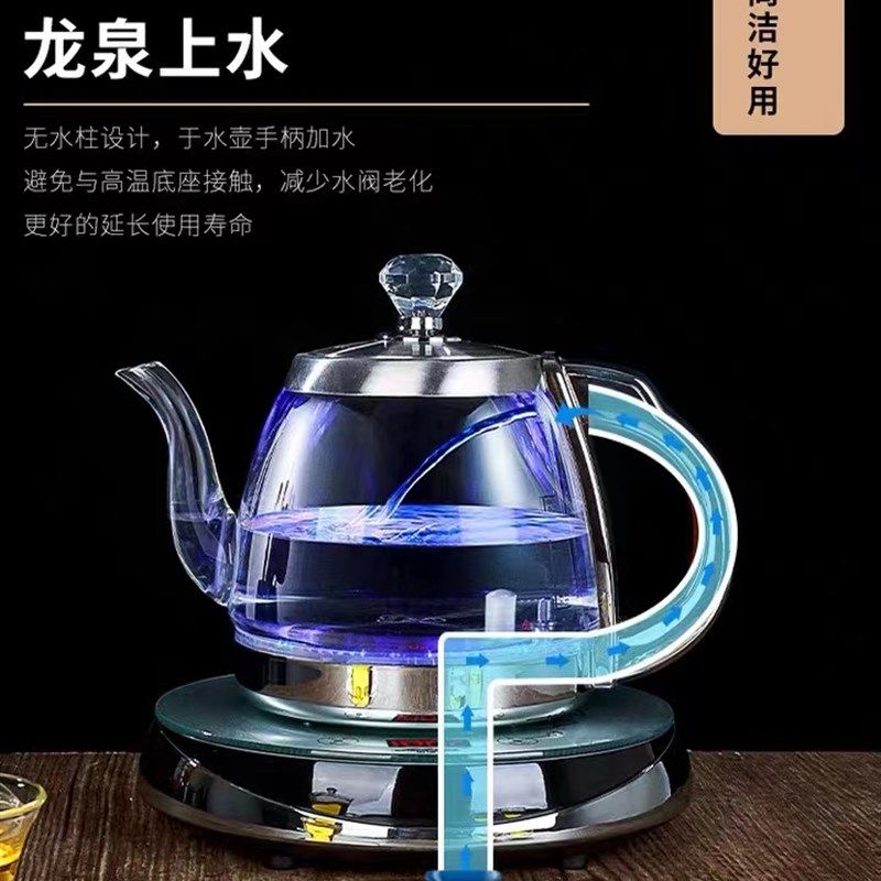 智能全自动上水电热烧水壶玻璃抽水单炉泡茶专用大功率快煮壶