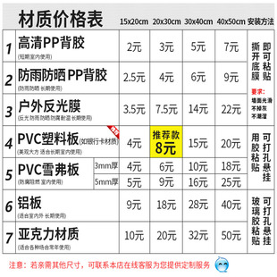 限速行驶警示指示告知牌限制速度5公里工厂园区110公里提示标识牌