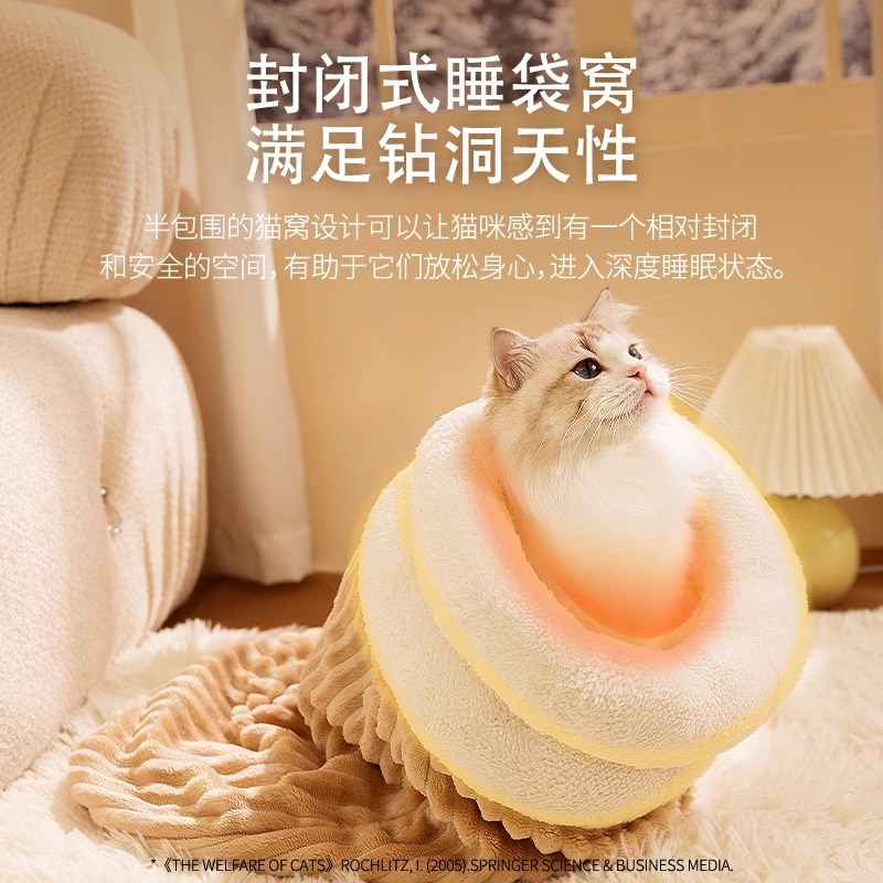 猫窝冬天保暖封闭式睡袋冬季安全感睡窝小猫咪四季通用半钻洞宠物
