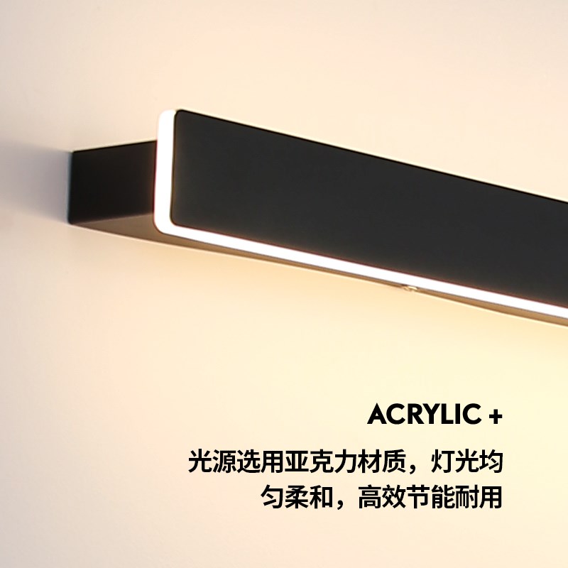 一字长条壁灯客厅沙发背景墙装饰灯简约置物架护眼主卧室床头灯具