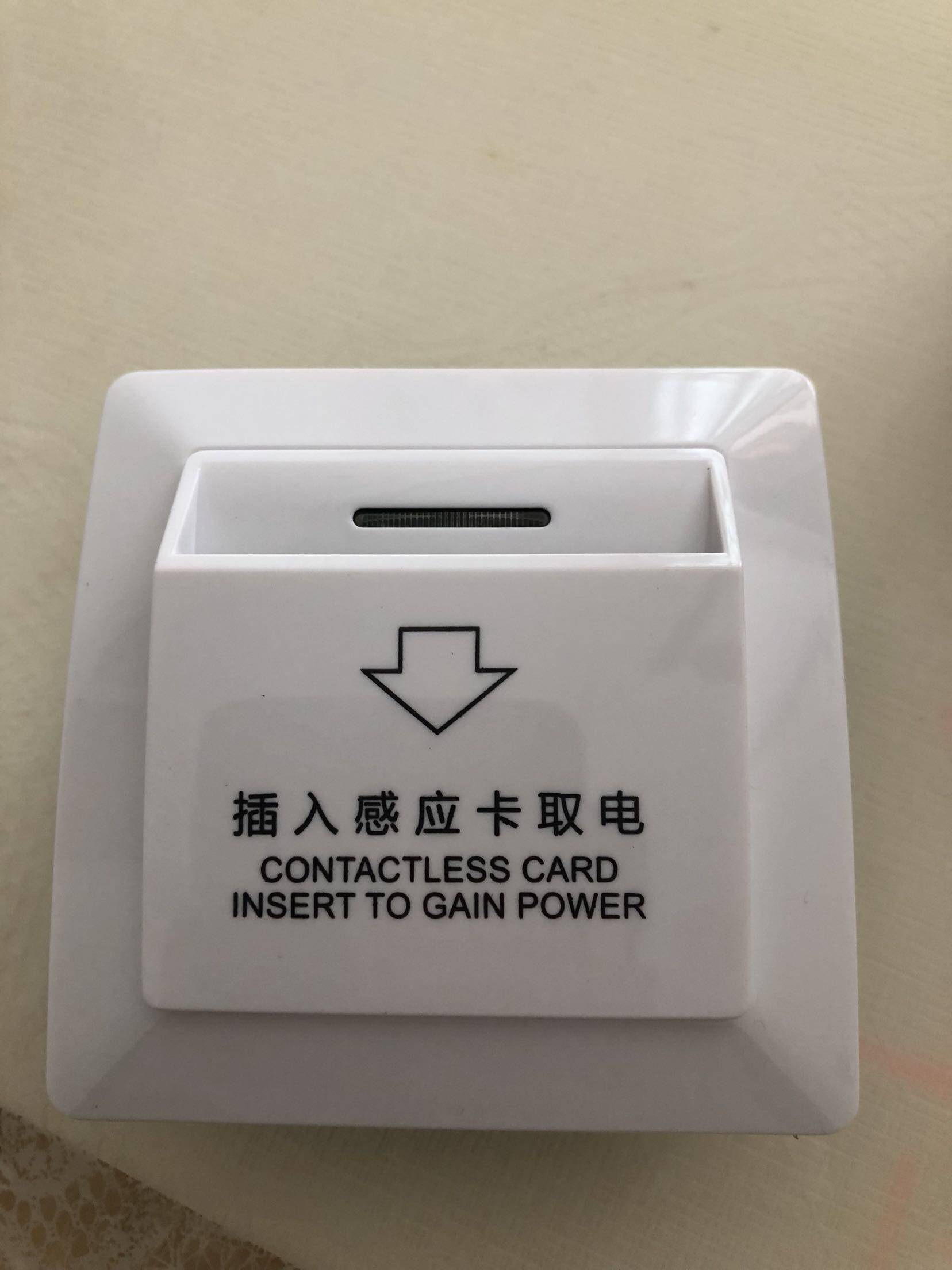 天固门锁感应取电开关天固专用型T57M1酒店插卡取电开关天固开关