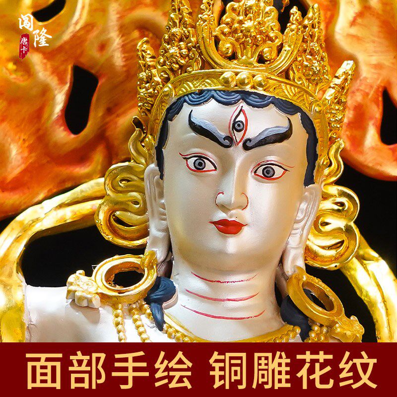闯隆家用铜鎏金《玛吉拉尊》铜像室内桌面藏式十寸文创工艺品摆件