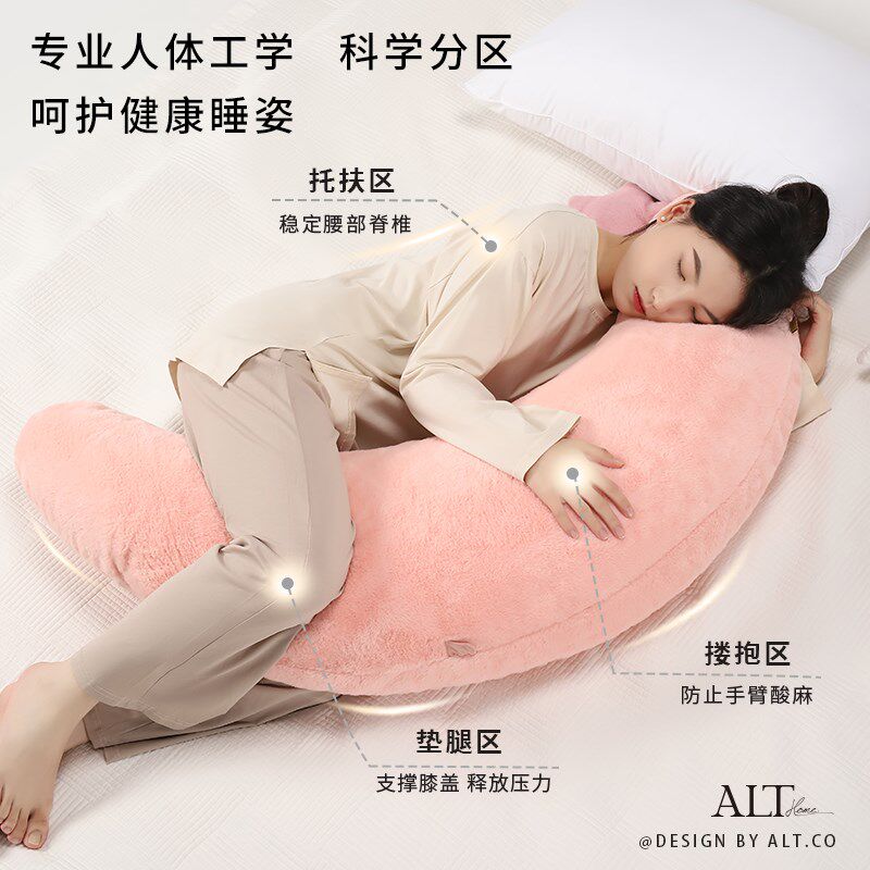 月亮长条抱枕睡觉夹腿侧睡女生专用可爱毛绒枕头可拆洗沙发大靠枕