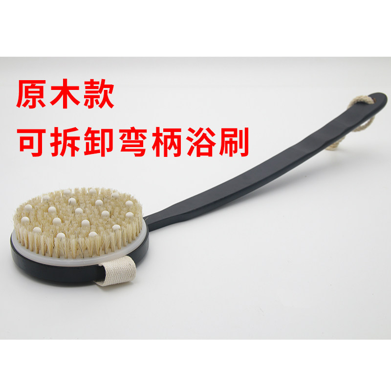 搓背沐浴刷夏季洗后背洗澡用的刷利器槎搓澡神器猪鬃马毛冼澡刷子