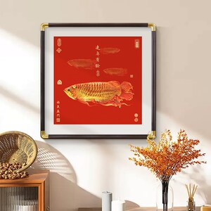 年年有余挂画红色新中式寓意好餐边柜玄关柜摆画入户正对面招财画