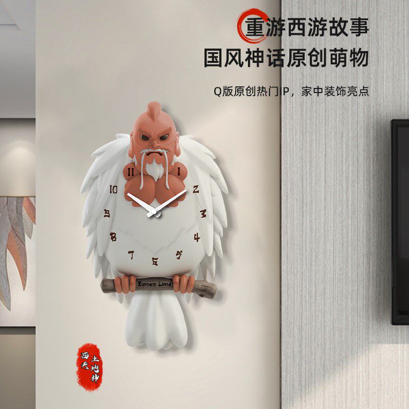 黑神话悟空装饰画挂钟创意周边国潮艺术卡通时钟室内客厅门店墙钟