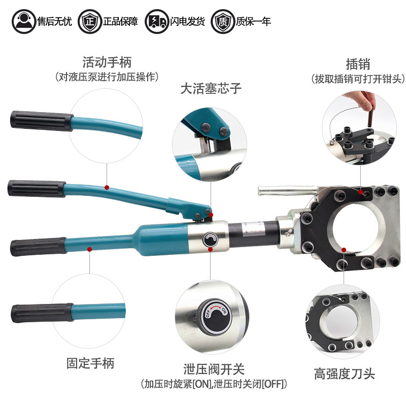 整体液压电缆剪分体CPC-50/75/85/95线缆剪185 240线缆断线钳剪刀