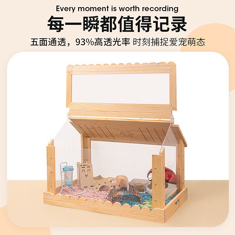 仓鼠木笼子金丝熊专用观景笼大空间亚克力透明金丝熊造景透明笼