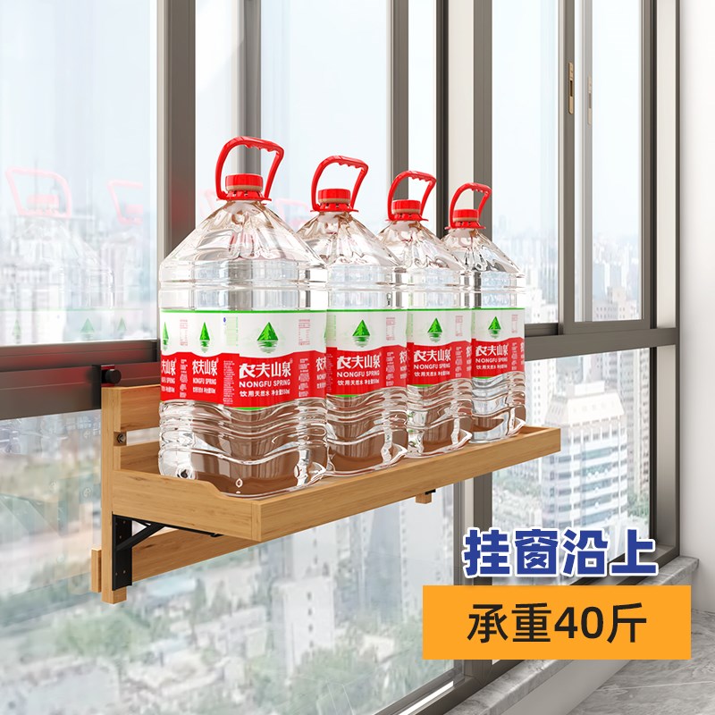 窗台花架置物架阳台实木悬挂式折叠防腐木质窗沿挂式室内多肉架子