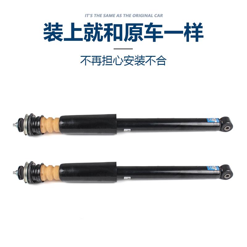 适配长安新奔奔后轮减震器新款奔奔1.4排量后避震器减震支柱总成