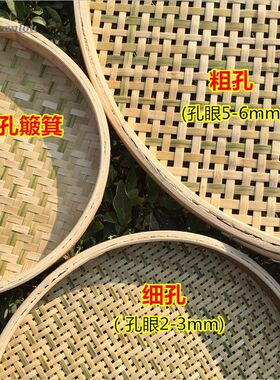 筛茶叶的专用筛子晒面粉网筛簸簱竹罗筐竹编圆形米塞子筛子家用