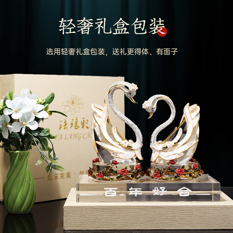 结婚礼物送新人新娘百年好合K9水晶天鹅摆件一对纪念日礼品定制
