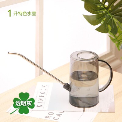 植谜透明不锈钢头小容量精致浇水壶时尚塑料浇花壶洒水壶小型喷壶