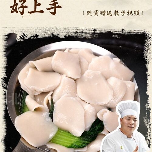 削面片神器山西挠片子面食莜面不锈钢工具家用刀削面揪汾阳挠面片