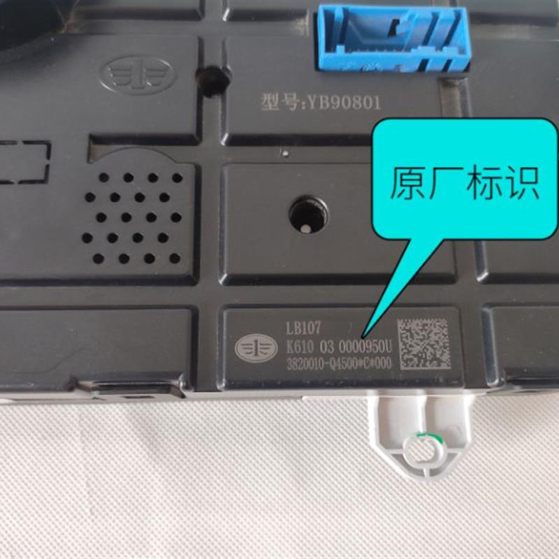 适用一汽青岛解放天V悍V龙VH仪表总成仪表台仪表盘里程表原厂配件