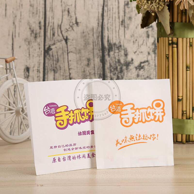 手抓饼纸袋子 防油纸袋定做 食品包装袋 鸡柳小吃食品打包袋