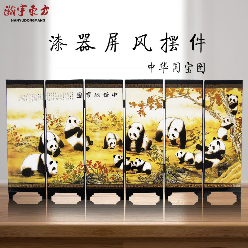 平遥推光漆器中国传统外事礼品 仿古摆件小屏风出国小礼物送老外
