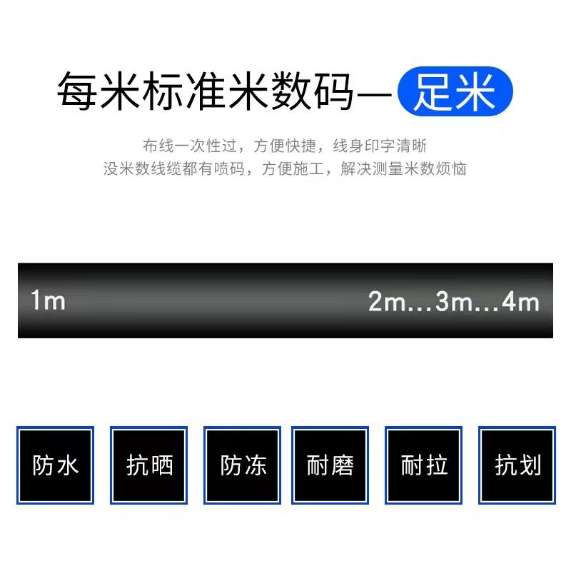纯铜芯橡胶软电缆足米2芯3芯4芯1.5 2.5 4 6平方电源线软护套电缆