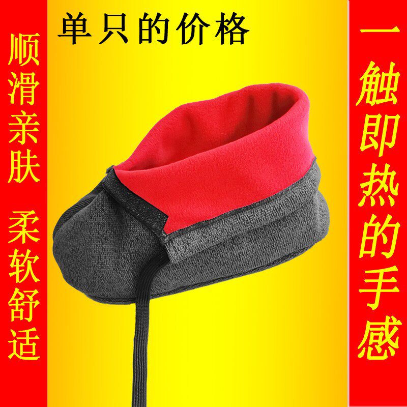 秋冬保暖防冻袜 吸汗脚套大袜套男女护理脚受伤手术石膏包扎脚肿