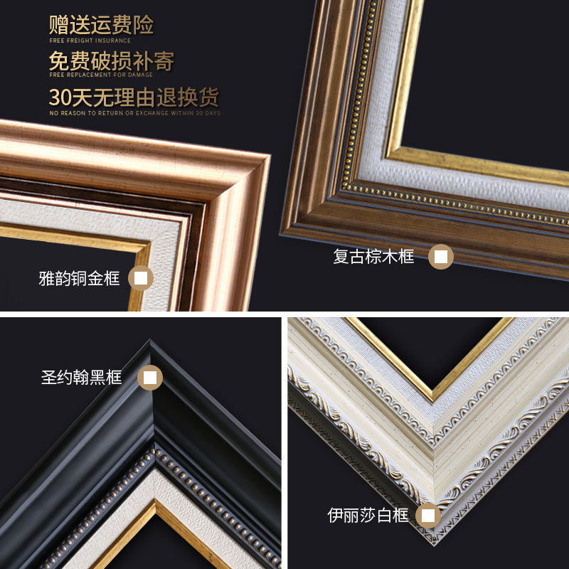 美式风格客厅装饰画沙发背景墙挂画房间大气壁画欧式复古三联墙画