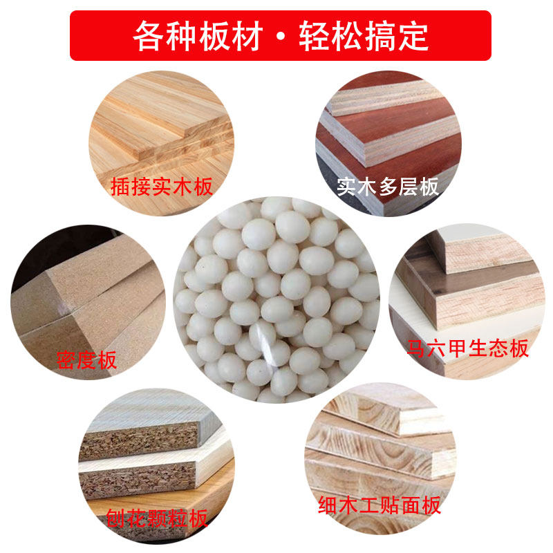 家具橱柜封边机颗粒胶中高温透明乳白混合木工无痕优胜热熔胶包邮