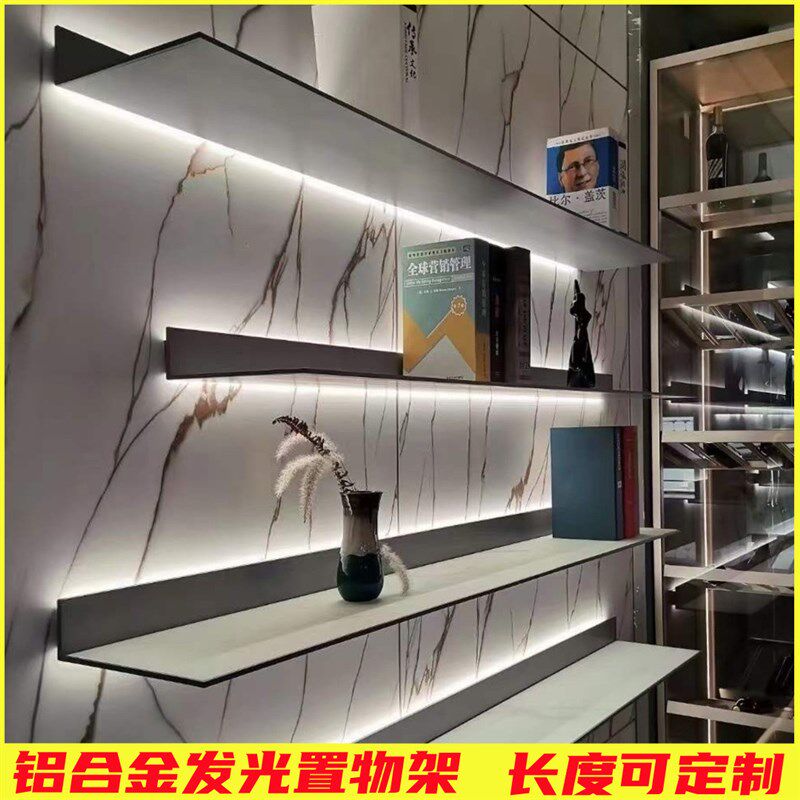铝合金置物架内置发光LED灯活动层板架挂墙上壁挂置物板酒架书架