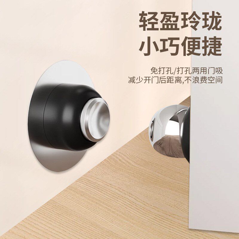 短款不锈钢门吸免打孔阻门器强磁铁卫生间防撞厕所门挡地吸闭门器