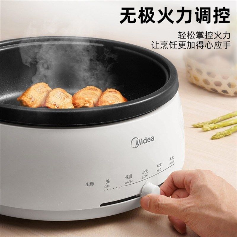 香港英式电煮锅分体可拆卸自动智能电火锅英规插头电热炒锅4L到6L