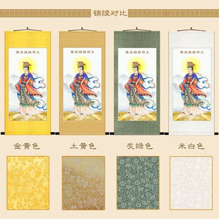 西王母娘娘画像 瑶池金母神像画水陆画丝绸卷轴挂画来图定制定做