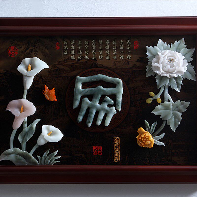玉雕画挂件东阳木雕客厅玄关背景墙装饰中式 电表箱装饰画遮挡箱