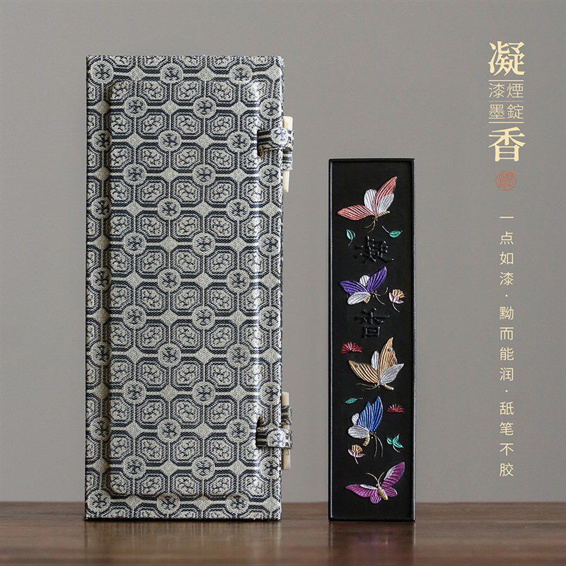 问心堂凝香墨锭高档顶烟墨锭黑墨条墨块文房四宝书法国画墨锭黑亮