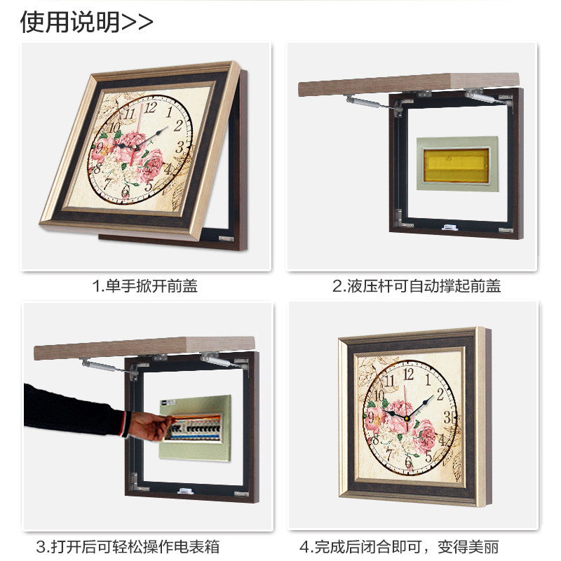 美式客厅装饰画简约餐厅壁挂钟表配电箱遮挡电闸盒免打孔欧式壁画