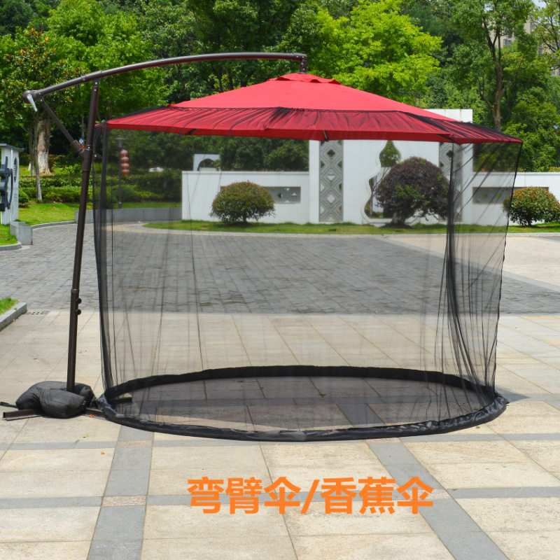 户外蚊帐网网纱罩庭院室外庭院伞打地铺防蚊罗马伞便携直杆伞网罩
