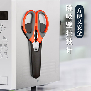 厨房剪刀多功能剪菜骨头杀鱼鸡骨剪子家用副食品专用食物品级烤肉