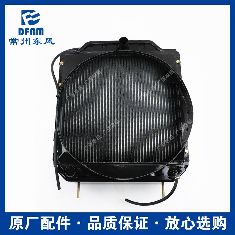 东风农机常州东风拖拉机配件大全554/604/704发动机水箱散热器 铝
